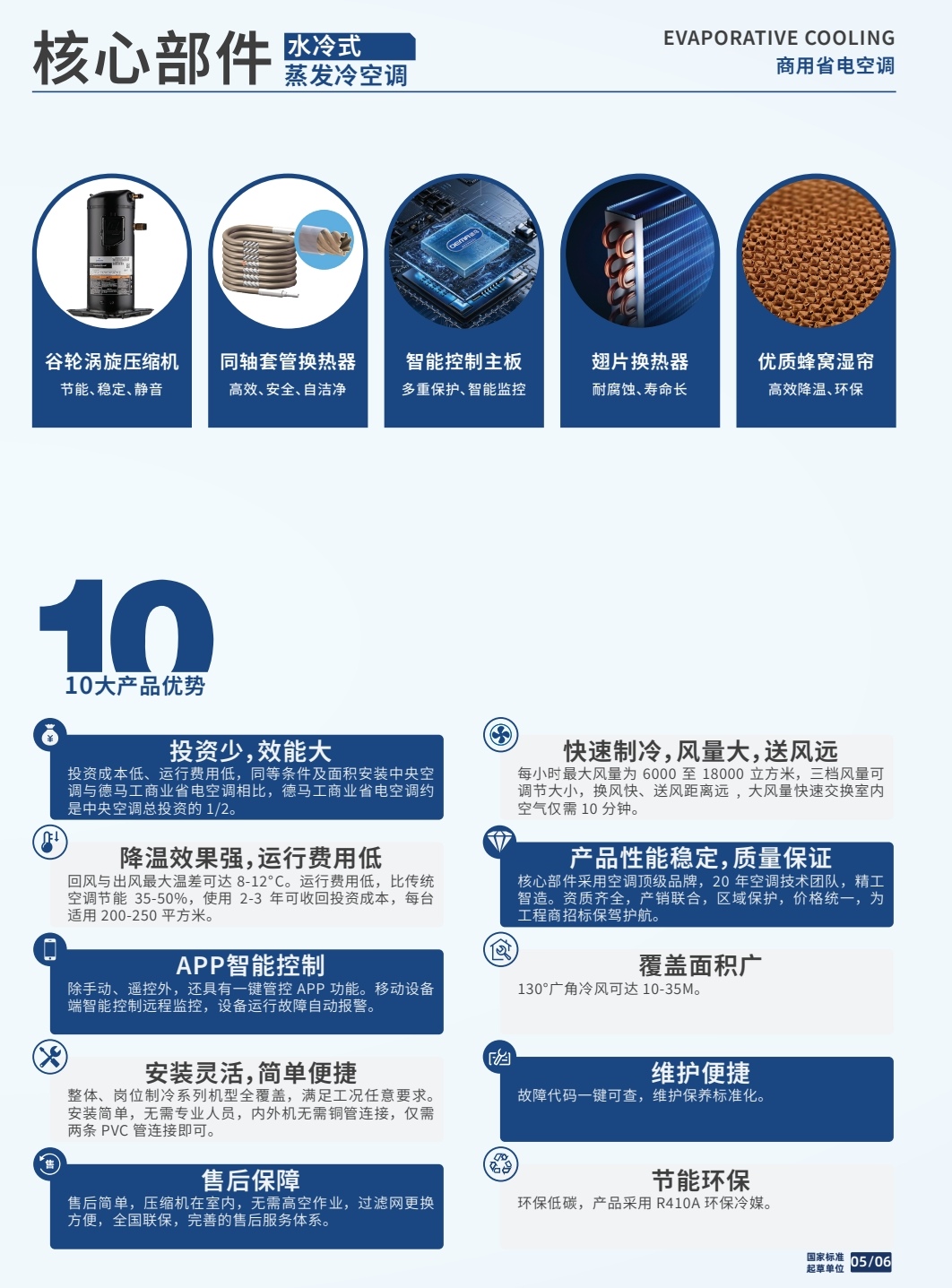 微信圖片_20260404075617_21_7.jpg