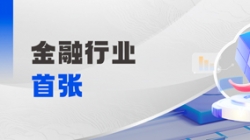 第一張！鯤鵬原生開發認證來了