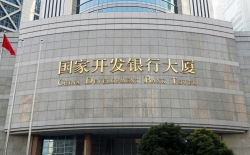 再傳喜訊！長(zhǎng)亮數(shù)據(jù)中標(biāo)國(guó)開行數(shù)據(jù)主動(dòng)探索應(yīng)用建設(shè)項(xiàng)目