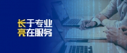 一騎絕塵！2019年長亮科技核心業務系統市場占有率遙遙領先