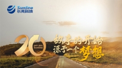 長亮科技20歲啦！一幅長卷帶你重走20載風華路