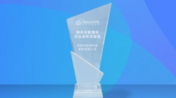 長亮科技榮獲騰訊云數(shù)據(jù)庫杰出合作貢獻(xiàn)獎