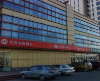 長亮科技深耕京津地區(qū)市場中標(biāo)天津濱海農(nóng)商行CRM系統(tǒng)